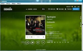 亚洲视频播放器